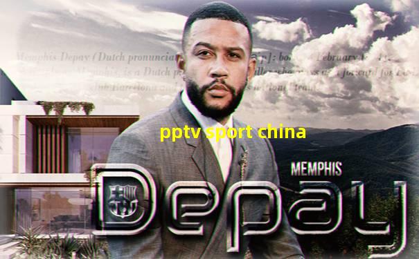 pptv sport china